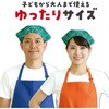 18173 バンダナ 10枚組 アーテック[学校教材・教育玩具] 31226547