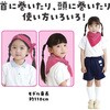 18174 バンダナ 10枚組 アーテック[学校教材・教育玩具] 31226556
