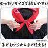 18174 バンダナ 10枚組 アーテック[学校教材・教育玩具] 31226556