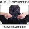 18176 バンダナ 10枚組 アーテック[学校教材・教育玩具] 31226574