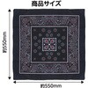 18176 バンダナ 10枚組 アーテック[学校教材・教育玩具] 31226574