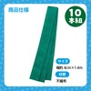 18196 カラー不織布ハチマキ 10本組 アーテック[学校教材・教育玩具] 31226775