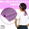 18199 カラー不織布ハチマキ 10本組 アーテック[学校教材・教育玩具] 31226809