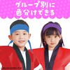 18199 カラー不織布ハチマキ 10本組 アーテック[学校教材・教育玩具] 31226809