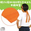 18200 カラー不織布ハチマキ 10本組 アーテック[学校教材・教育玩具] 31226818