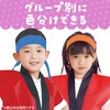 18200 カラー不織布ハチマキ 10本組 アーテック[学校教材・教育玩具] 31226818