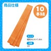 18200 カラー不織布ハチマキ 10本組 アーテック[学校教材・教育玩具] 31226818