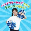 18114 ハンドフリーチアポンポン名札付 アーテック[学校教材・教育玩具] 31227064