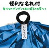 18114 ハンドフリーチアポンポン名札付 アーテック[学校教材・教育玩具] 31227064