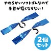 18114 ハンドフリーチアポンポン名札付 アーテック[学校教材・教育玩具] 31227064