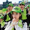 36505 イベントメッシュキャップ アーテック[学校教材・教育玩具] 31227387