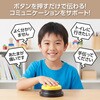 75223 RECプッシュ アーテック[学校教材・教育玩具] 31227527