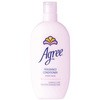 アグリー フレグランス ダメージケア コンディショナー インターナショナルコスメティックス