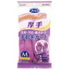 ファミリー ビニール厚手指・手のひら強化 エステー