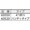 31245447,31245456