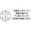 31247450