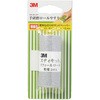 手研磨ロールヤスリ 極細目 スリーエム(3M)