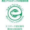 31248850