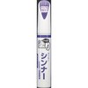 チョット塗りペイント用ラッカーシンナー SOFT99