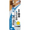 チョット塗りエイド 浸透潤滑オイル SOFT99