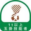 ヘルメット用シール 東洋物産工業(旧トーヨーセフティー)