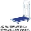 1014N プレス製運搬車ドンキーカート(簡易2段タイプ) TRUSCO 31251975