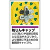 BG-301KXT アース付コードリール TRUSCO 31252088