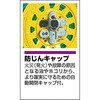BG-301KXT アース付コードリール TRUSCO 31252088