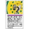 BG-301KXT アース付コードリール TRUSCO 31252088