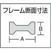 G-25C L型クランプ TRUSCO 08391774