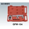 GFW154K tAOc[pA_v^[(GFW-154p) TRUSCO 31252350