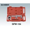 GFW154K フレアリングツール用アダプター(GFW-154用) TRUSCO 31252350