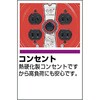 GS-30T 一般用コードリール TRUSCO 31252535