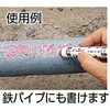 MUL-M 工業用メタリックマーカー中字 TRUSCO 31252605