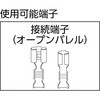 TAP-5 圧着ペンチ接続端子用 TRUSCO 31253217