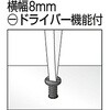 TDWP-250 ウォーターポンププライヤー(ドライバー機能付) TRUSCO 31253786