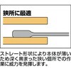 TGRN13 ギヤレンチ コンビタイプ TRUSCO 31254084