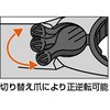 TGRN10R 切替式ギヤレンチ コンビタイプ TRUSCO 37305861