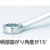 TMS-10S コンビネーションスパナ(スタンダード)セット TRUSCO 31254705