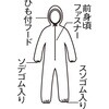 TPC-LL 使い捨て保護服 TRUSCO 08409667