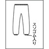 TPC-Z-LL 不織布使い捨て保護服ズボン TRUSCO 16268437