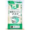 TRCM-L-5P 緑茶カテキンマスク TRUSCO 31255430