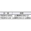 TRERHV-300MW C[W[[X^C TRUSCO 31255466