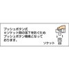 TRH2-B ラチェットハンドル TRUSCO 31255475