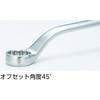 TRM-2430 45°両口めがねレンチ TRUSCO 31255640
