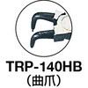 TRP140HB スナップリングプライヤー TRUSCO 31255755