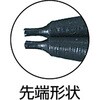 TRP140SA スナップリングプライヤー TRUSCO 31255764