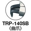 TRP140SB スナップリングプライヤー TRUSCO 31255780