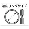 TRP-6 2重リングプライヤー 3-6 TRUSCO 31255807