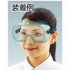 TSG-16N セーフティゴーグル(通気孔付) TRUSCO 31257180